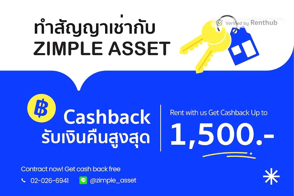 รูปภาพ อพาร์ทเมนท์สไตล์คอนโด บนถนนสุขุมวิท77 ย่านอ่อนนุช ตกแต่งพร้อมเข้าอยู่ รับทั้งสัญญาระยะสั้นและระยะยาว | อพาร์ทเม้นท์ หอพัก ที่พัก ห้องพัก - รูปที่ 3/77